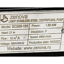 Шильдик модели Zenova SC 200-185 v.380