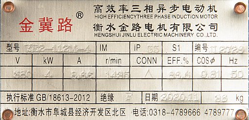Шестеренный насос Zenova KCB 83.3-CCM/1/4/C