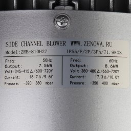 Шильдик модели Zenova 2RB 810-075