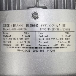 Шильдик модели Zenova 4RB 420-015