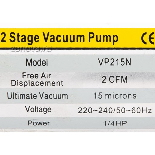 Двухступенчатый пластинчато-роторный вакуумный насос AiVac VP215N