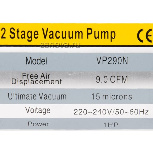 Двухступенчатый пластинчато-роторный вакуумный насос AiVac VP290N