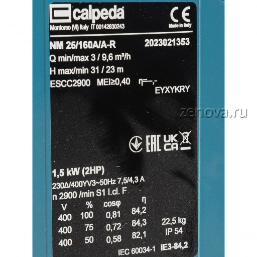 Центробежный насос для горячих масел Calpeda NM 25/160A/A-R5