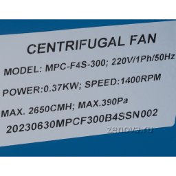 Шильдик вентилятора Zenova Fans MPC-F4S-300