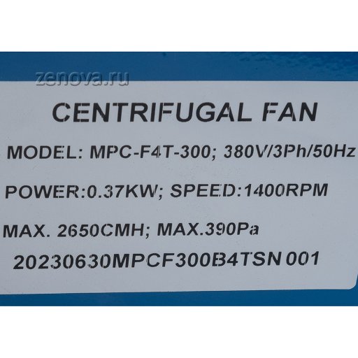 Химический вентилятор из полипропилена Zenova Fans MPC-F4T-300
