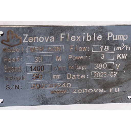 Импеллерный насос Zenova MPR-50N_380