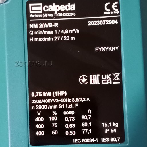 Центробежный насос для горячих масел Calpeda NM 2/A/B-R5