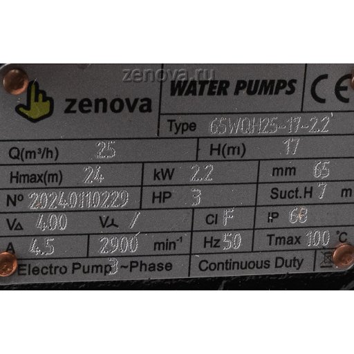 Погружной дренажный насос для горячей воды Zenova 65WQH-25-17-2.2