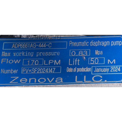 Мембранный пневматический насос Zenova Pneumatic ADP-6661AG-444-C