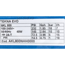 Шильдик насоса Seko Tekna Evo AKL 800