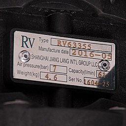 Шильдик модели RV20AL-HT