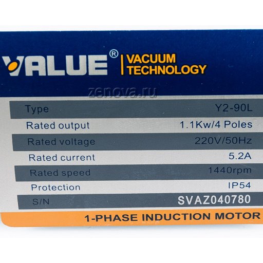 Пластинчато-роторный вакуумный насос Value VSV-028_220